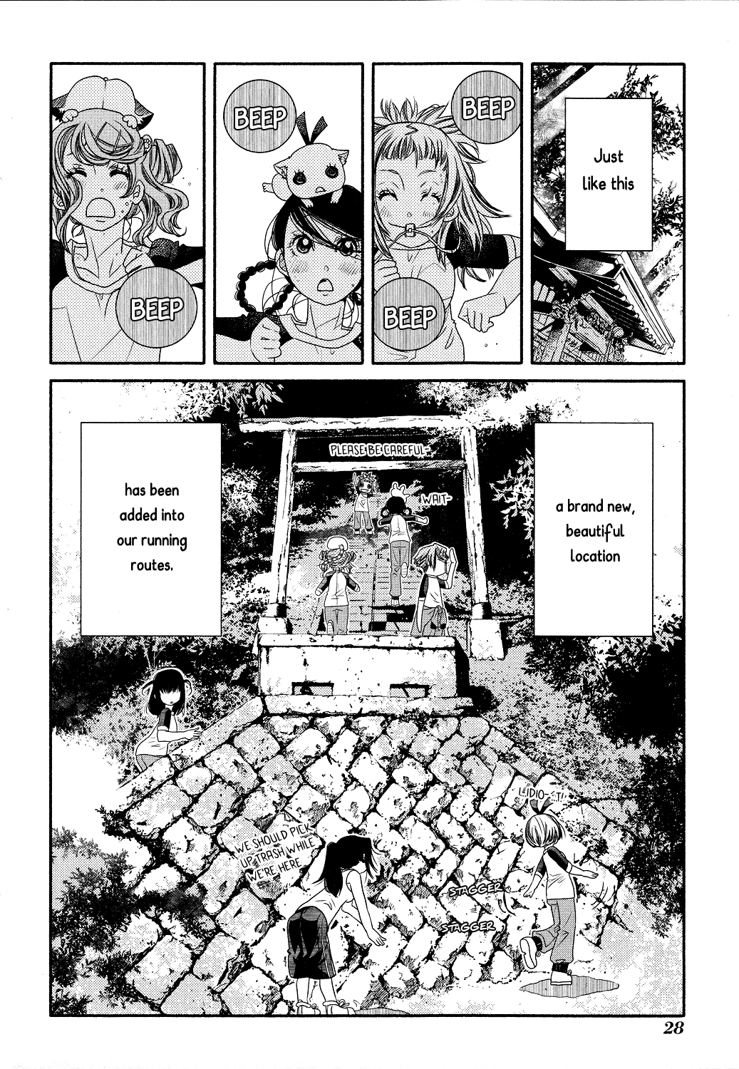 Amanchu - Chapter 68: Dragon King Shrine