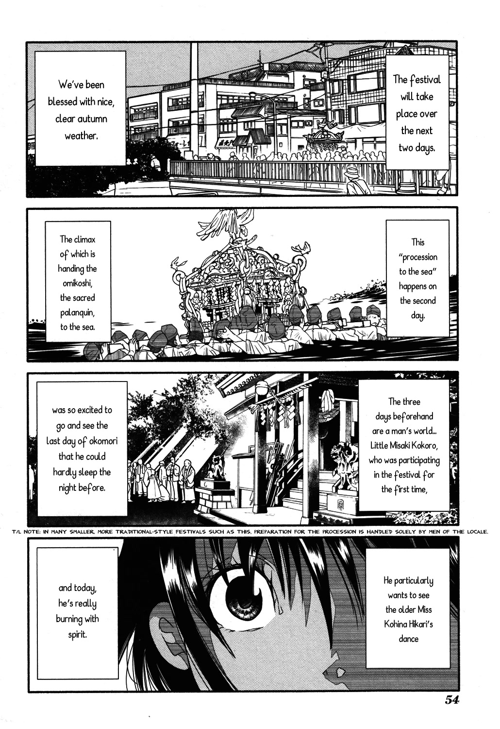 Amanchu - Chapter 70: Grand Autumn Festival