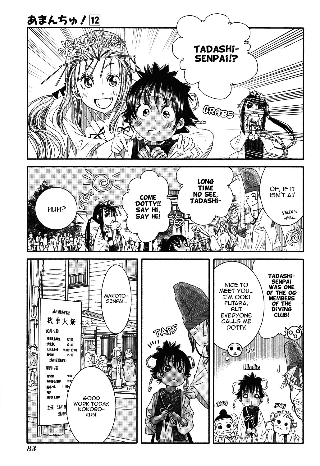 Amanchu - Chapter 70: Grand Autumn Festival