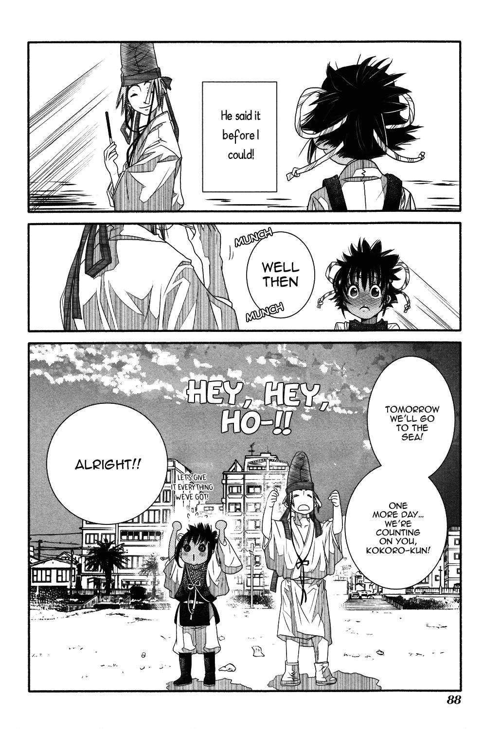 Amanchu - Chapter 70: Grand Autumn Festival