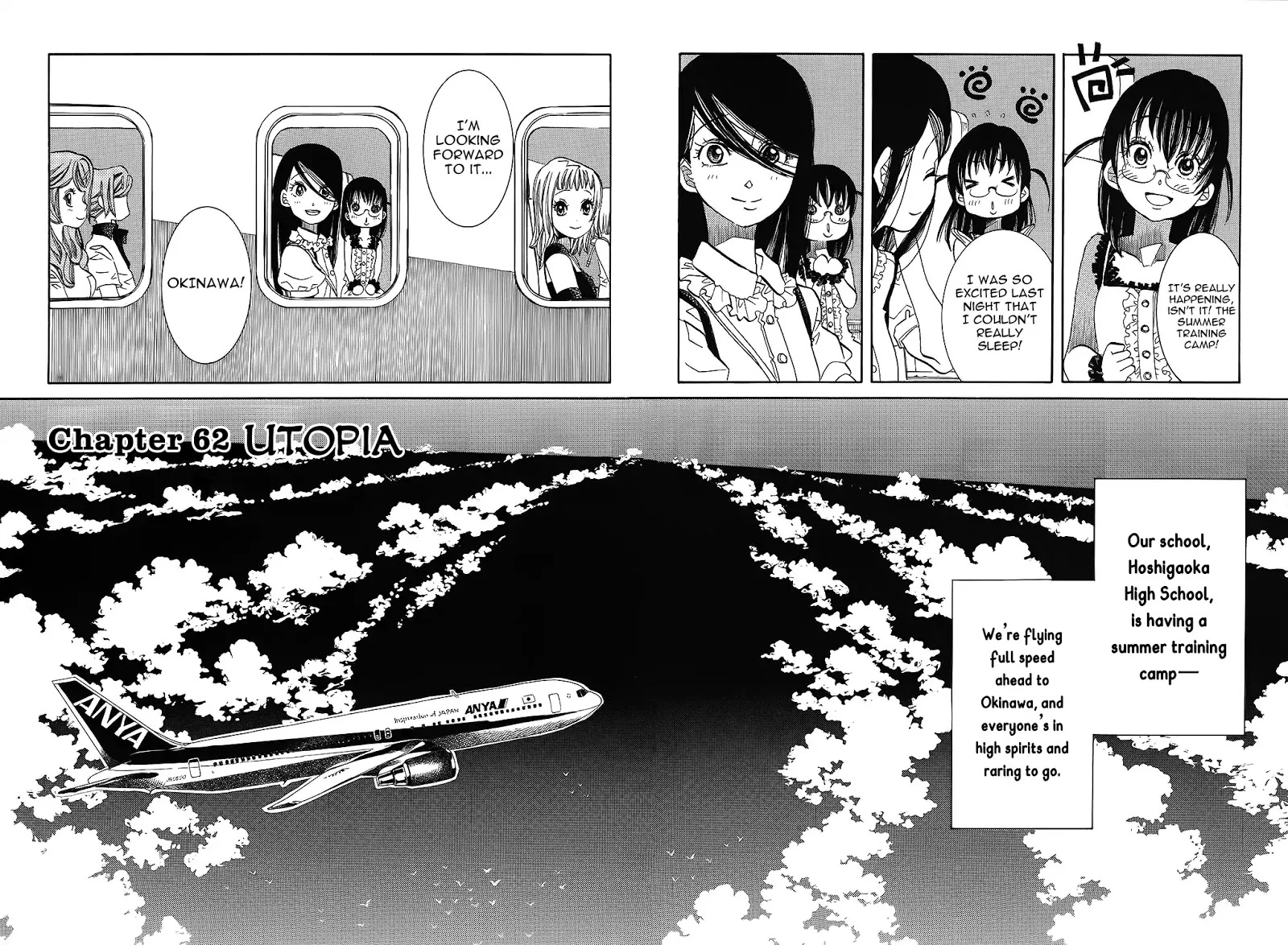 Amanchu - Chapter 62: Utopia