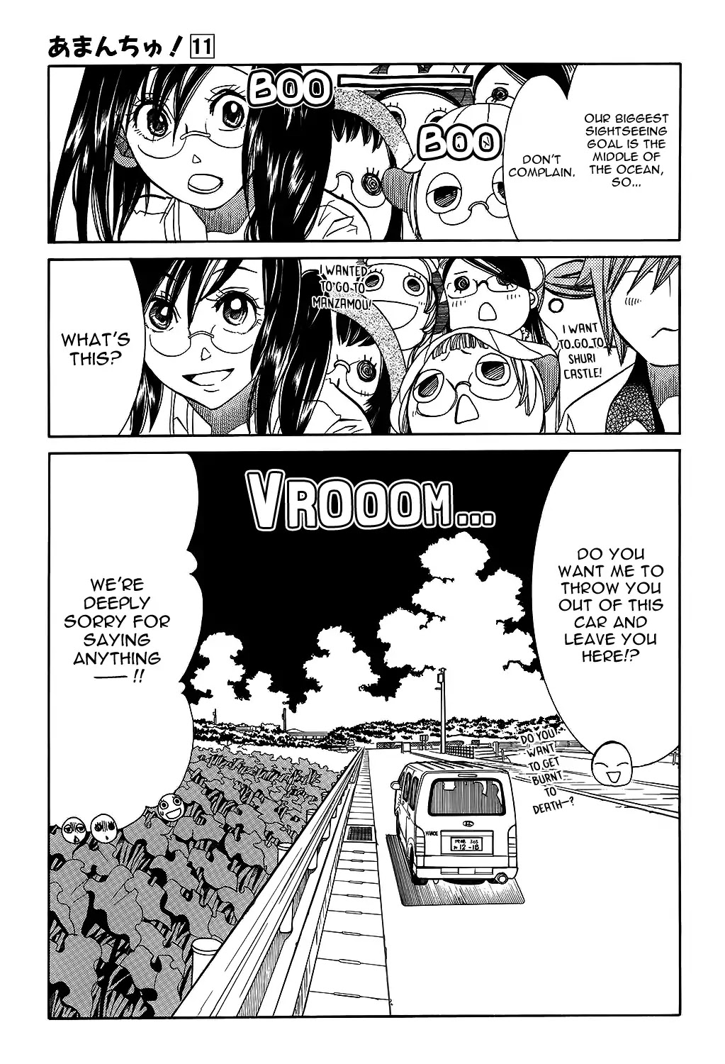 Amanchu - Chapter 62: Utopia