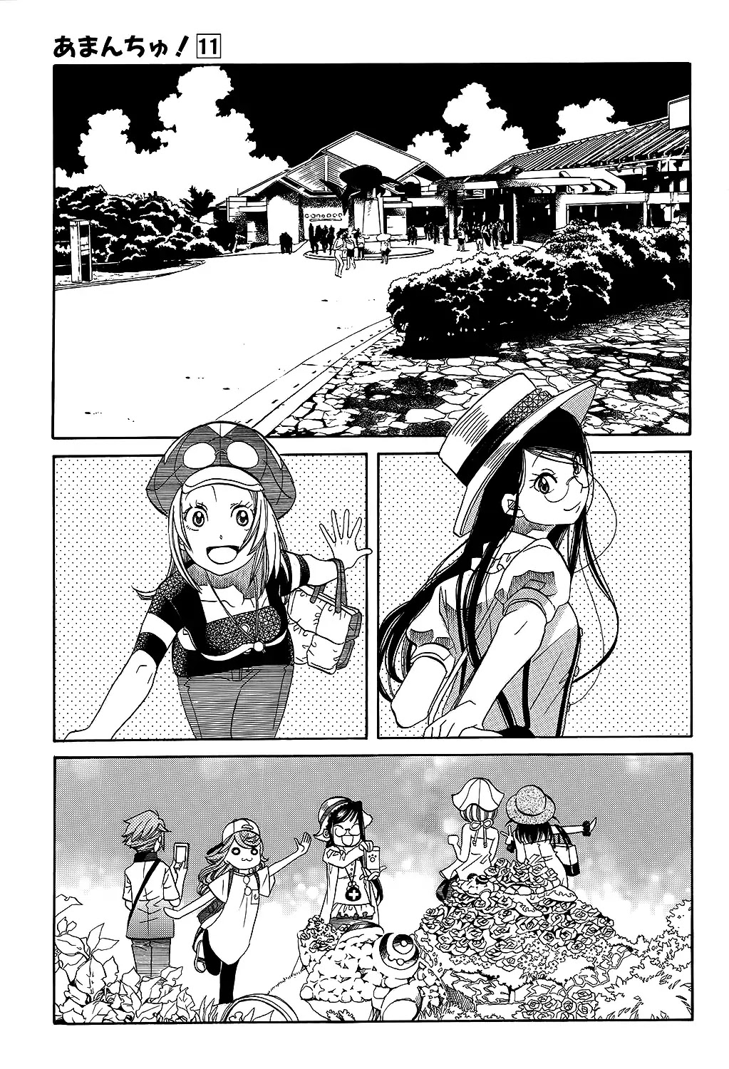 Amanchu - Chapter 62: Utopia