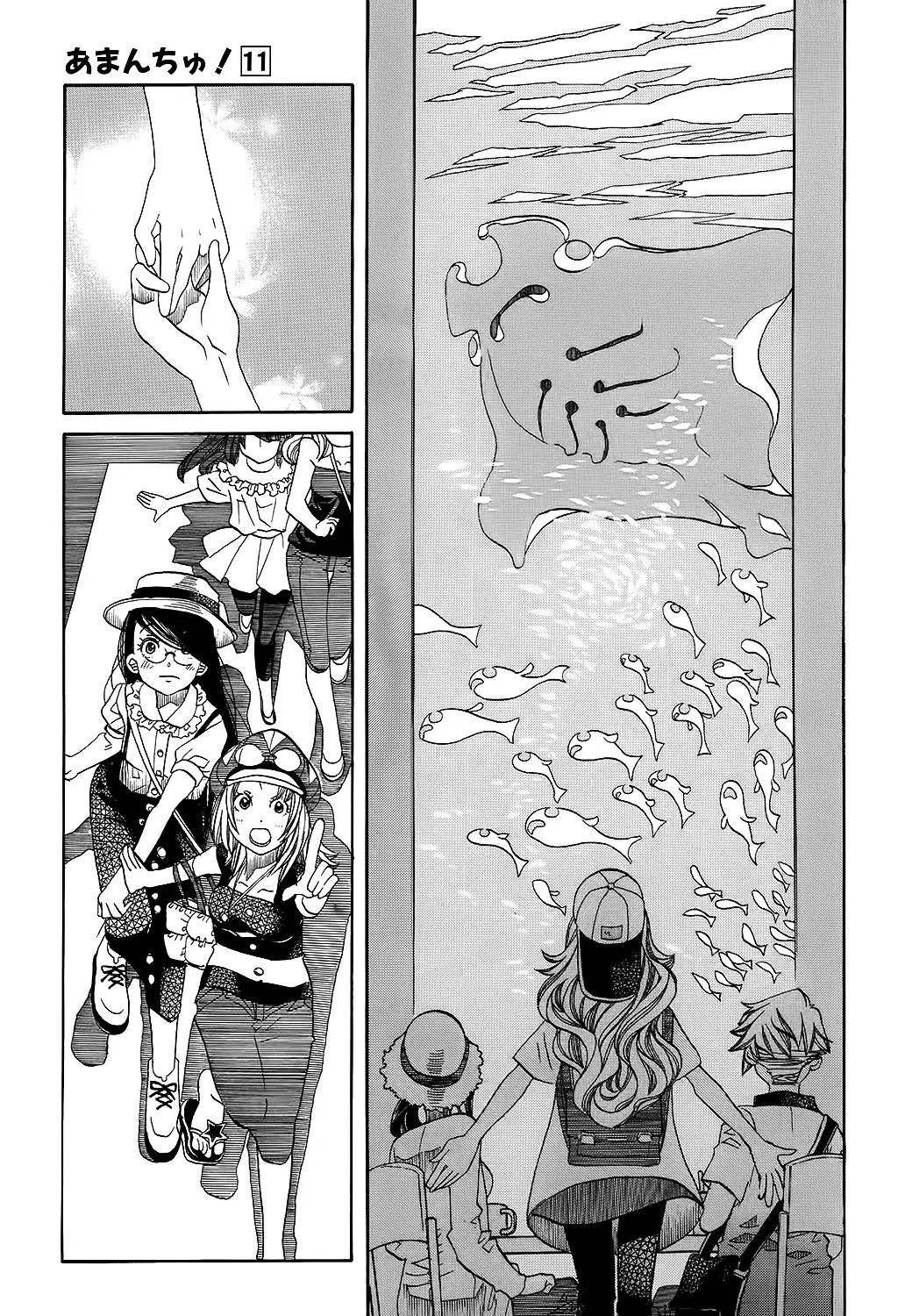 Amanchu - Chapter 62: Utopia