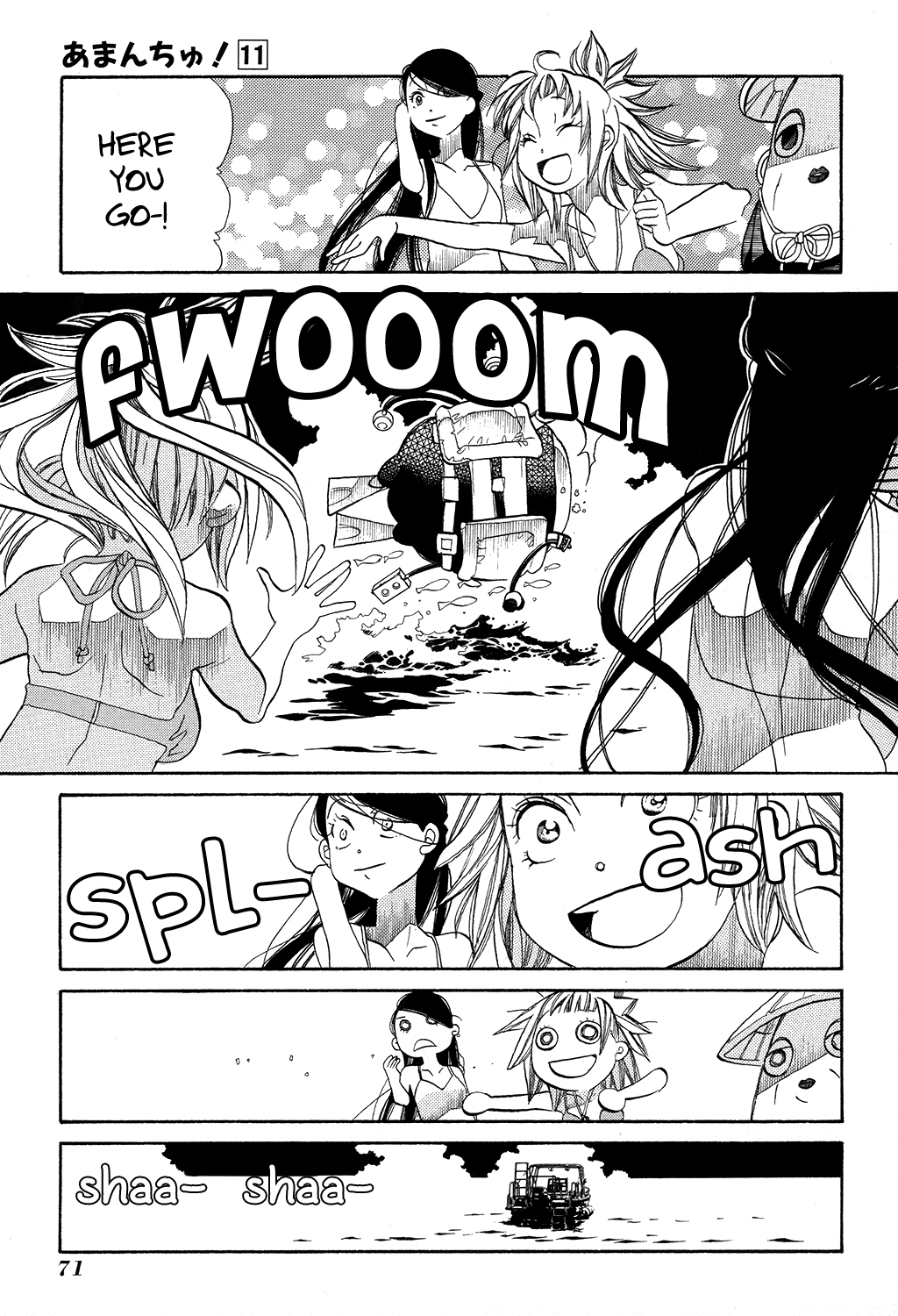 Amanchu - Chapter 64: The Palace Of The Water Dragon