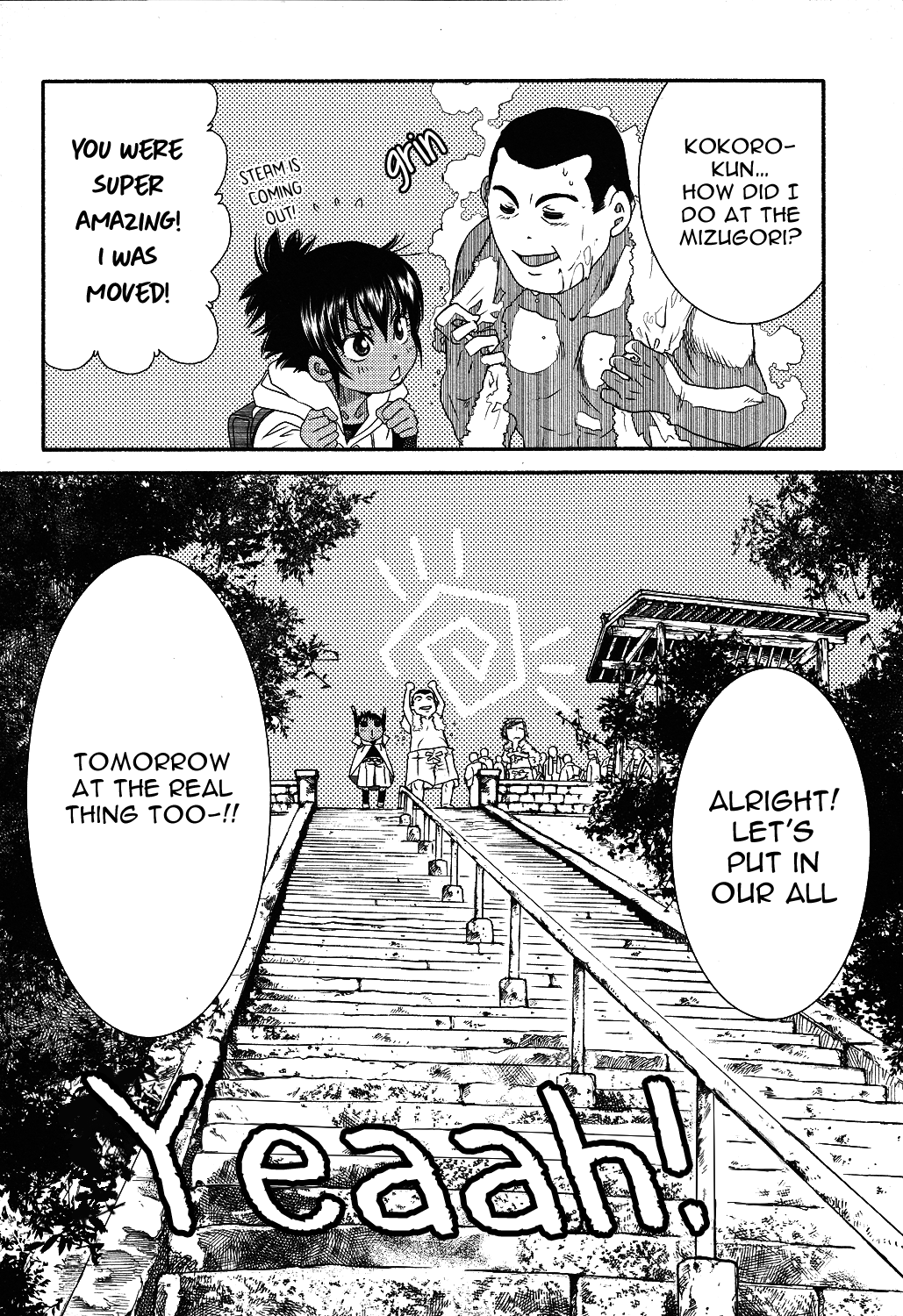 Amanchu - Chapter 69: Okomori