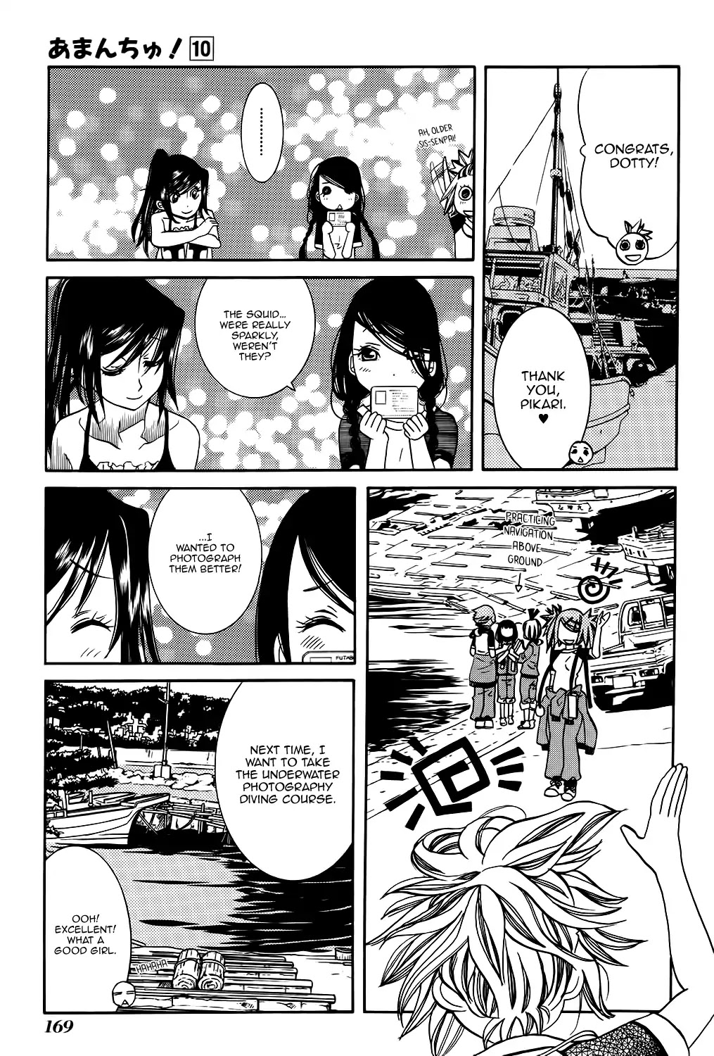 Amanchu - Chapter 61: Advancing