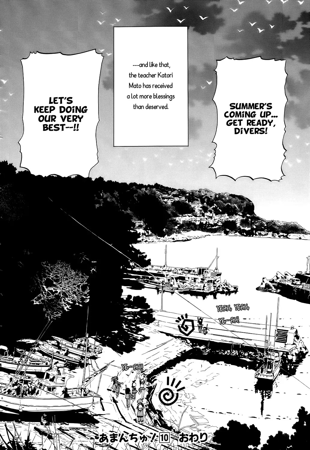 Amanchu - Chapter 61: Advancing