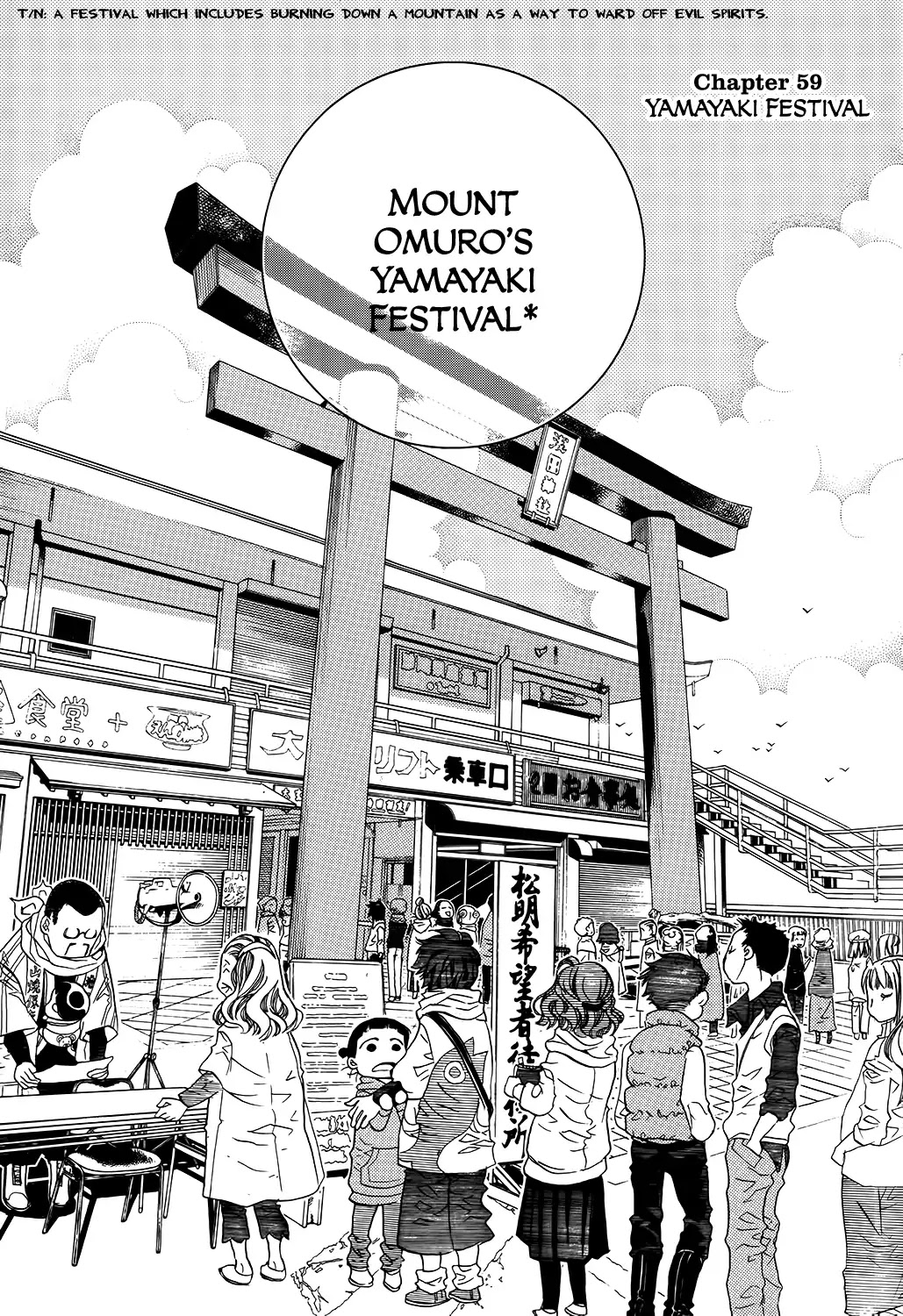 Amanchu - Chapter 59: Yamayaki Festival