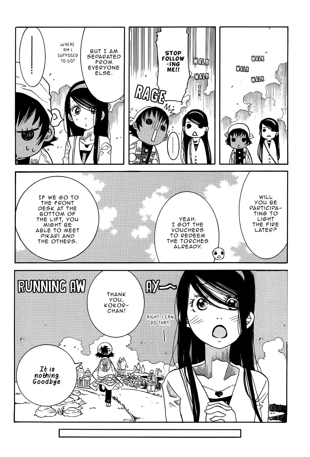 Amanchu - Chapter 59: Yamayaki Festival