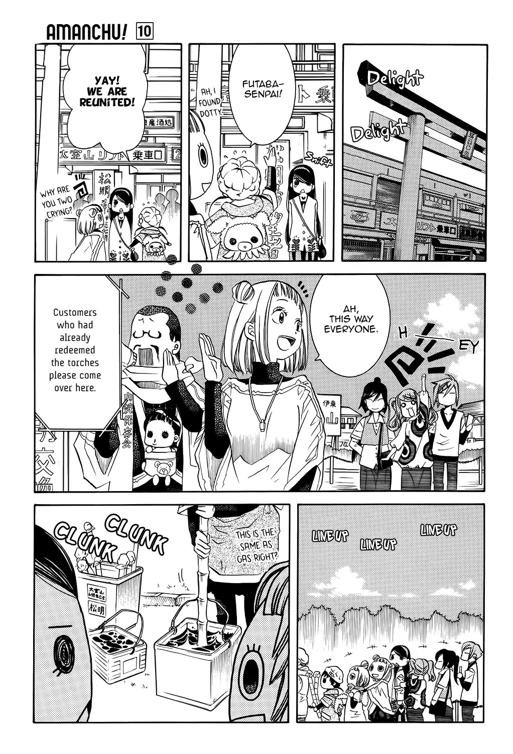 Amanchu - Chapter 59: Yamayaki Festival