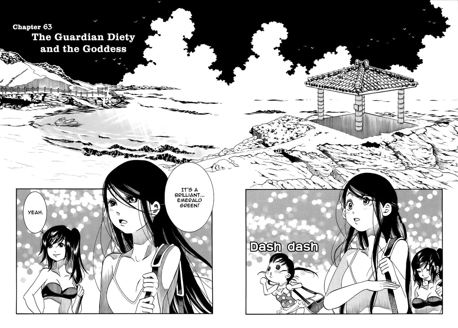 Amanchu - Chapter 63: The Guardian Deity And The Goddess