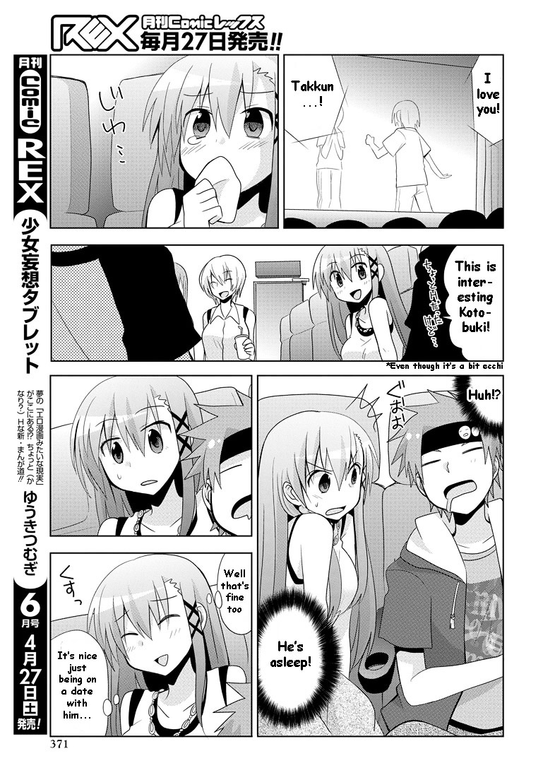 Chichi Ga Loli Na Mono De - Vol.2 Chapter 9