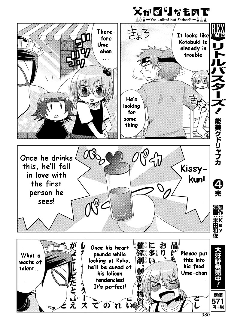 Chichi Ga Loli Na Mono De - Vol.2 Chapter 9