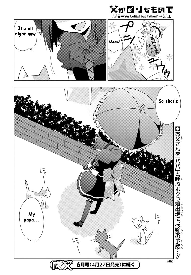 Chichi Ga Loli Na Mono De - Vol.2 Chapter 9