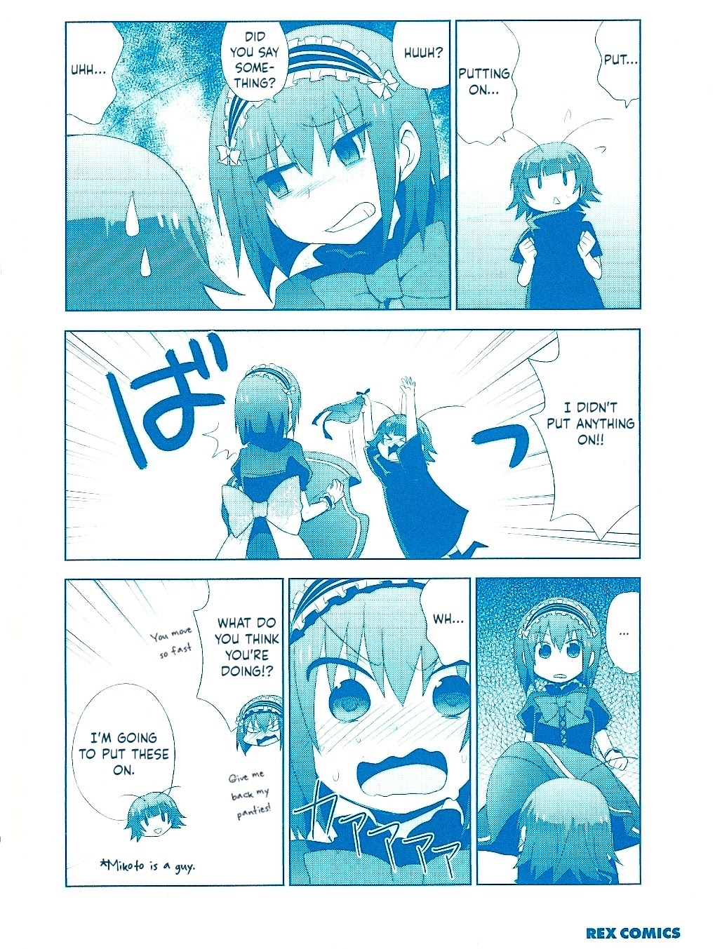 Chichi Ga Loli Na Mono De - Chapter 12.5