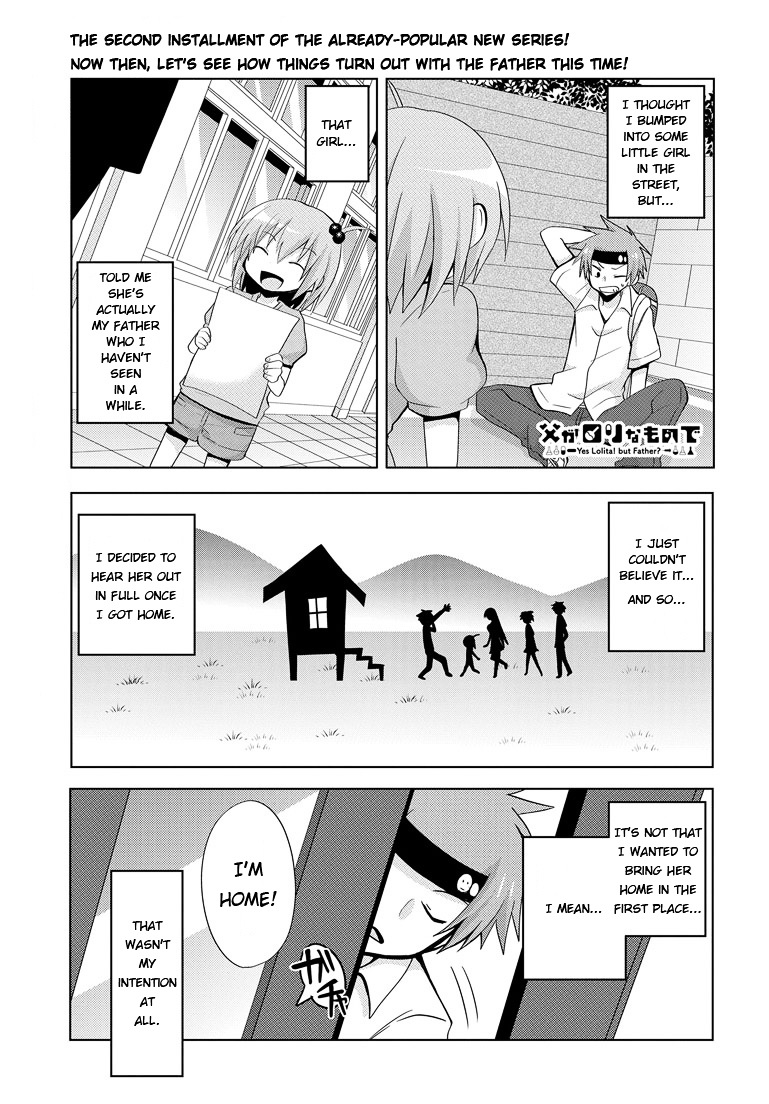 Chichi Ga Loli Na Mono De - Chapter 2 : Father And The Powerful Drug...!?