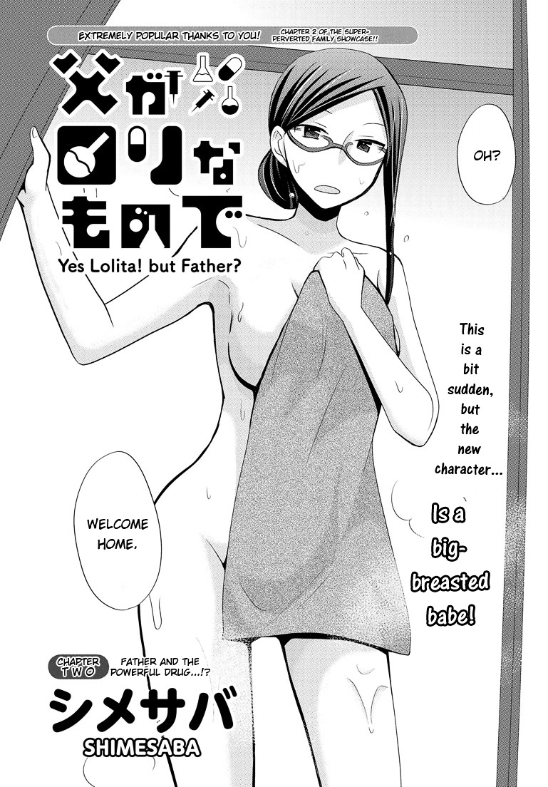 Chichi Ga Loli Na Mono De - Chapter 2 : Father And The Powerful Drug...!?