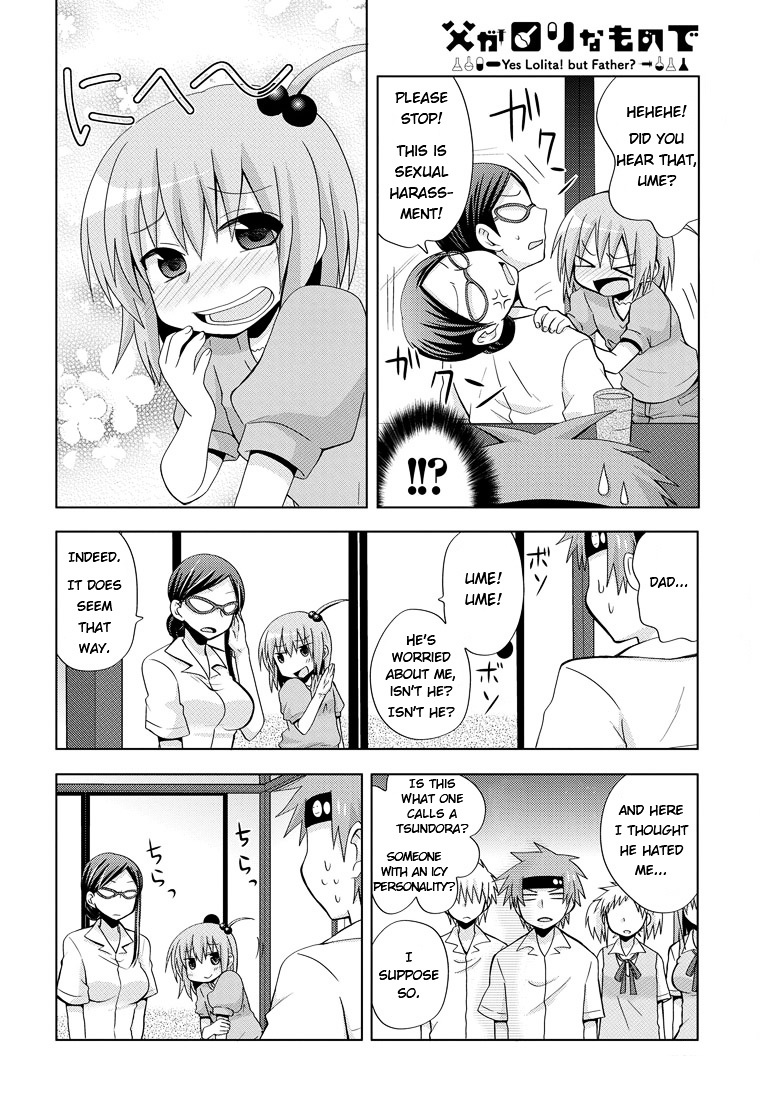 Chichi Ga Loli Na Mono De - Chapter 2 : Father And The Powerful Drug...!?