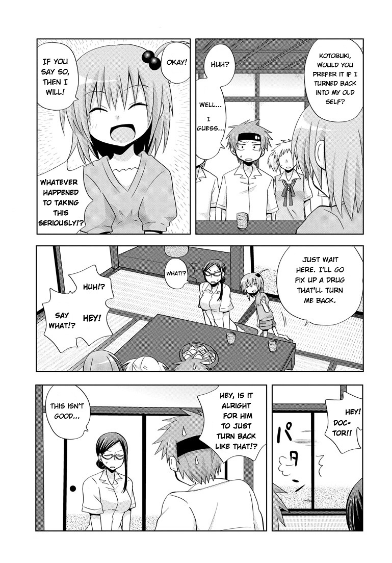 Chichi Ga Loli Na Mono De - Chapter 2 : Father And The Powerful Drug...!?