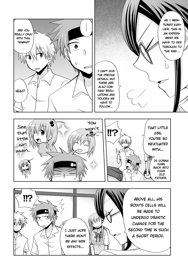 Chichi Ga Loli Na Mono De - Chapter 2 : Father And The Powerful Drug...!?