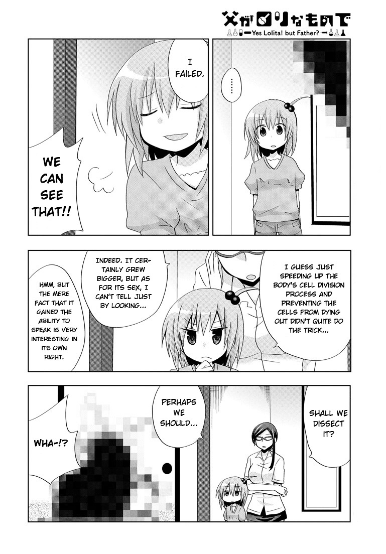 Chichi Ga Loli Na Mono De - Chapter 2 : Father And The Powerful Drug...!?