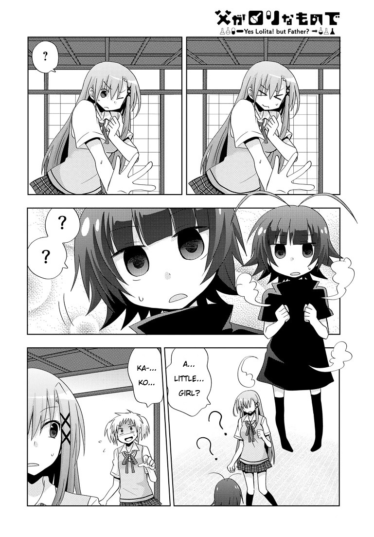 Chichi Ga Loli Na Mono De - Chapter 2 : Father And The Powerful Drug...!?