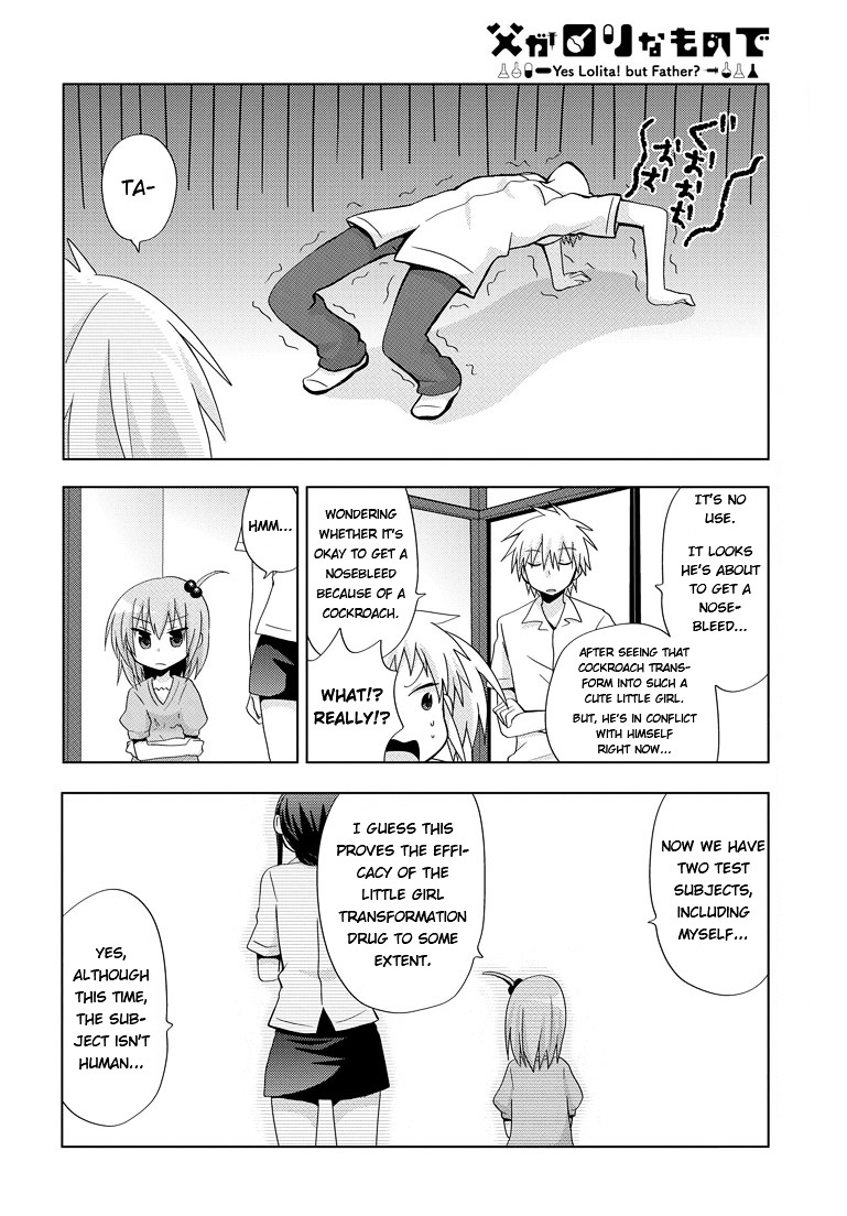 Chichi Ga Loli Na Mono De - Chapter 2 : Father And The Powerful Drug...!?