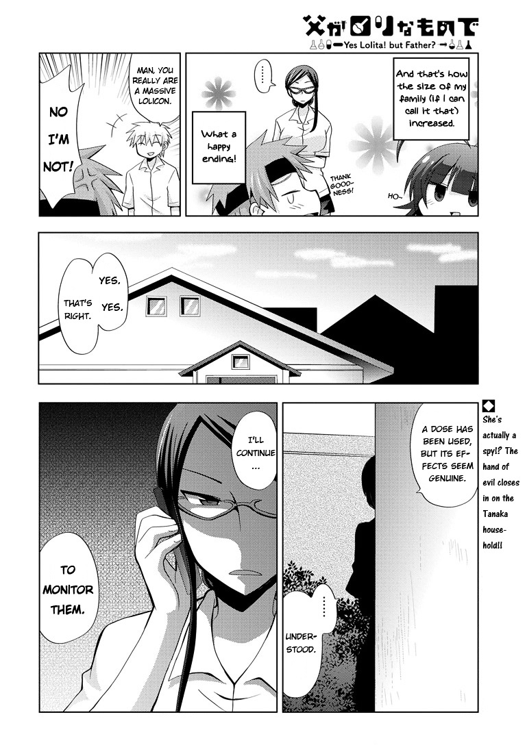 Chichi Ga Loli Na Mono De - Chapter 2 : Father And The Powerful Drug...!?