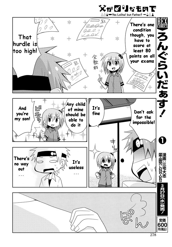 Chichi Ga Loli Na Mono De - Vol.2 Chapter 8