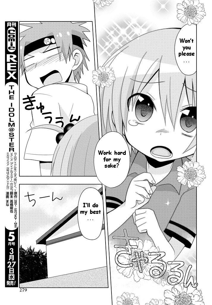 Chichi Ga Loli Na Mono De - Vol.2 Chapter 8