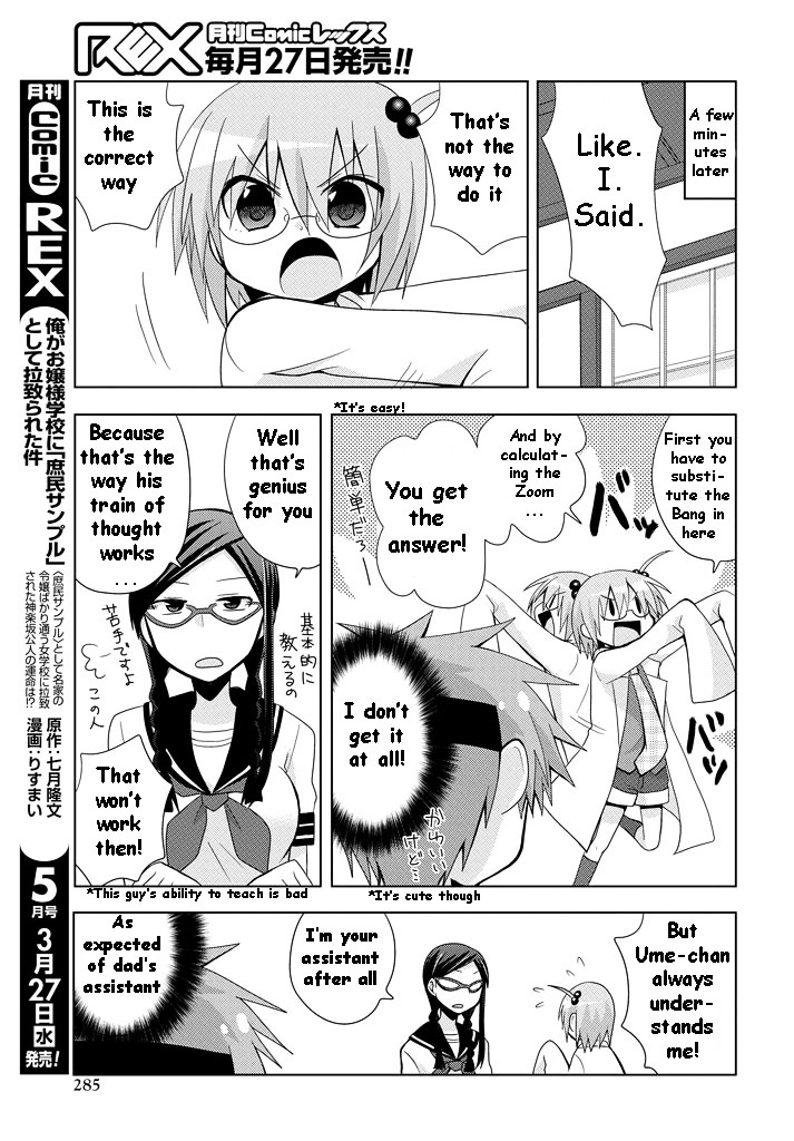 Chichi Ga Loli Na Mono De - Vol.2 Chapter 8