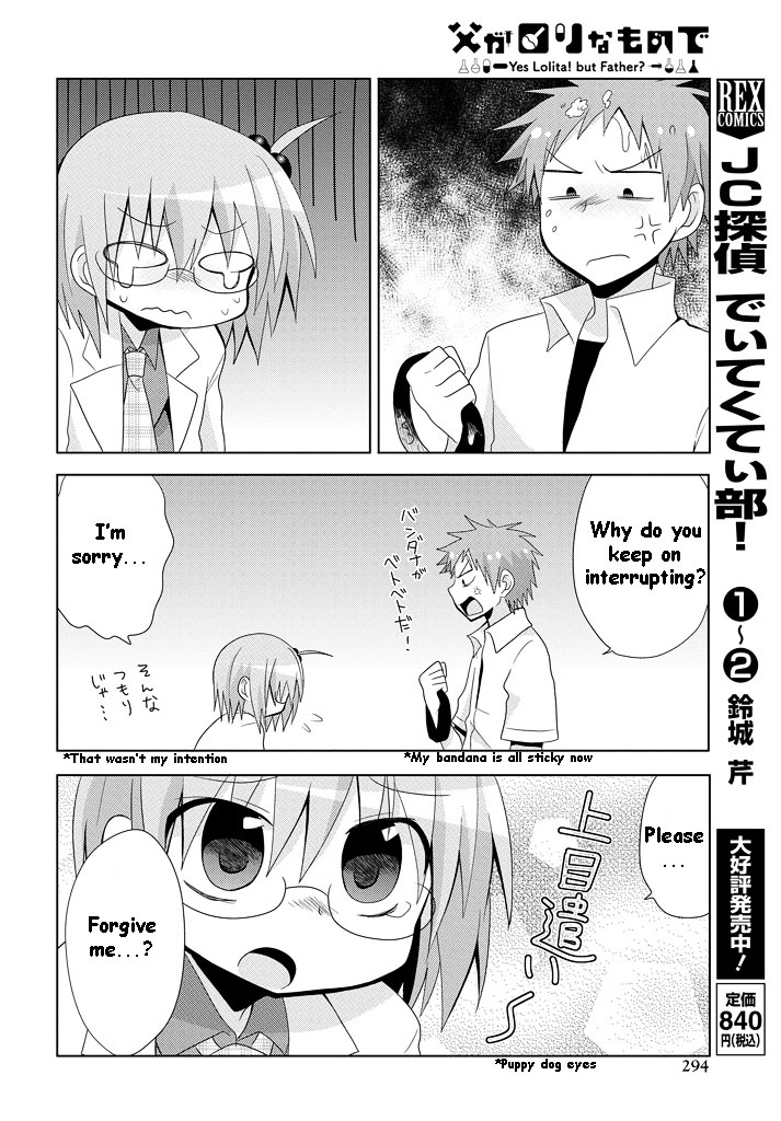 Chichi Ga Loli Na Mono De - Vol.2 Chapter 8