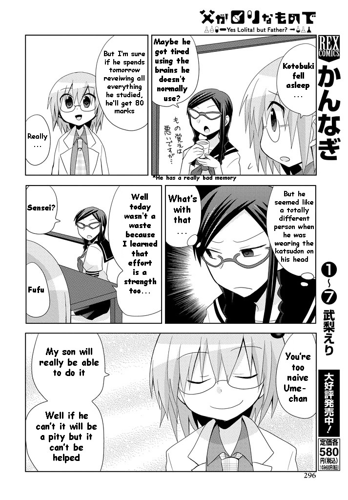 Chichi Ga Loli Na Mono De - Vol.2 Chapter 8