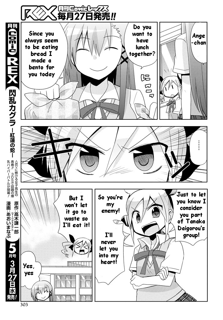 Chichi Ga Loli Na Mono De - Vol.2 Chapter 8.5