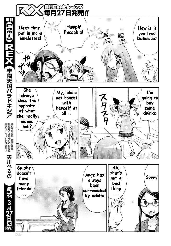 Chichi Ga Loli Na Mono De - Vol.2 Chapter 8.5