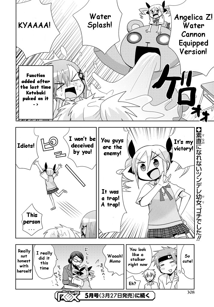 Chichi Ga Loli Na Mono De - Vol.2 Chapter 8.5