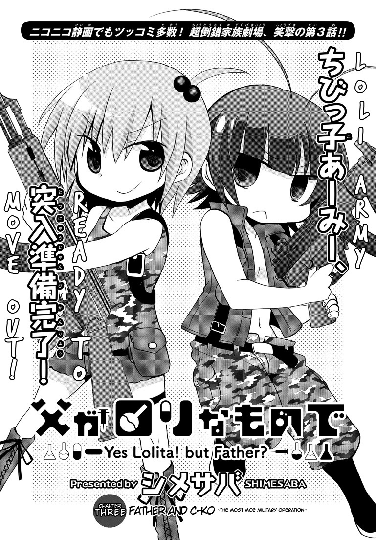 Chichi Ga Loli Na Mono De - Chapter 3 : Father And C-Ko -The Most Moe Military Operation-