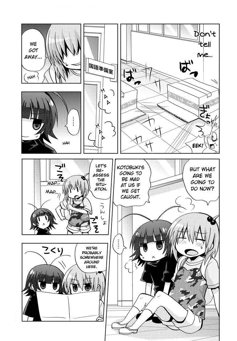 Chichi Ga Loli Na Mono De - Chapter 3 : Father And C-Ko -The Most Moe Military Operation-