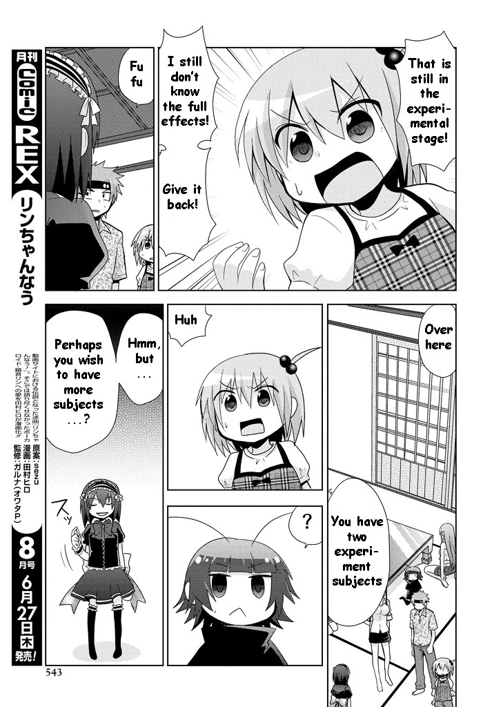 Chichi Ga Loli Na Mono De - Chapter 11