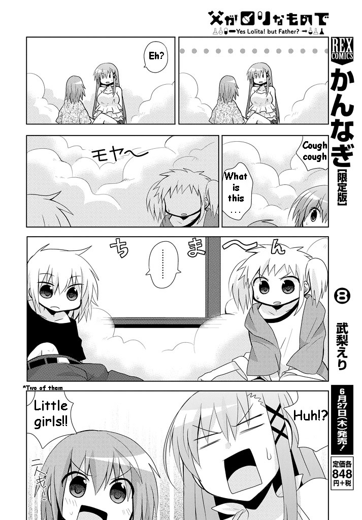 Chichi Ga Loli Na Mono De - Chapter 11