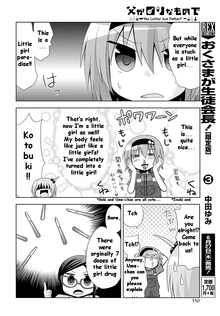 Chichi Ga Loli Na Mono De - Chapter 11