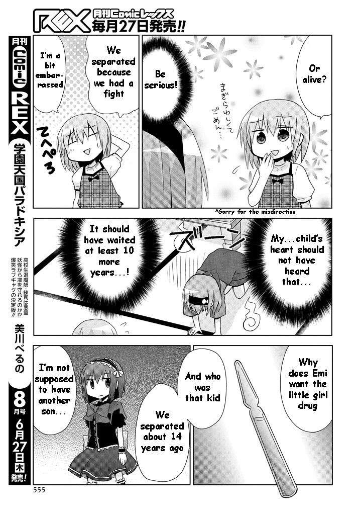 Chichi Ga Loli Na Mono De - Chapter 11