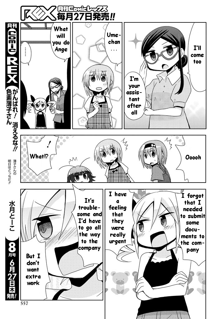 Chichi Ga Loli Na Mono De - Chapter 11