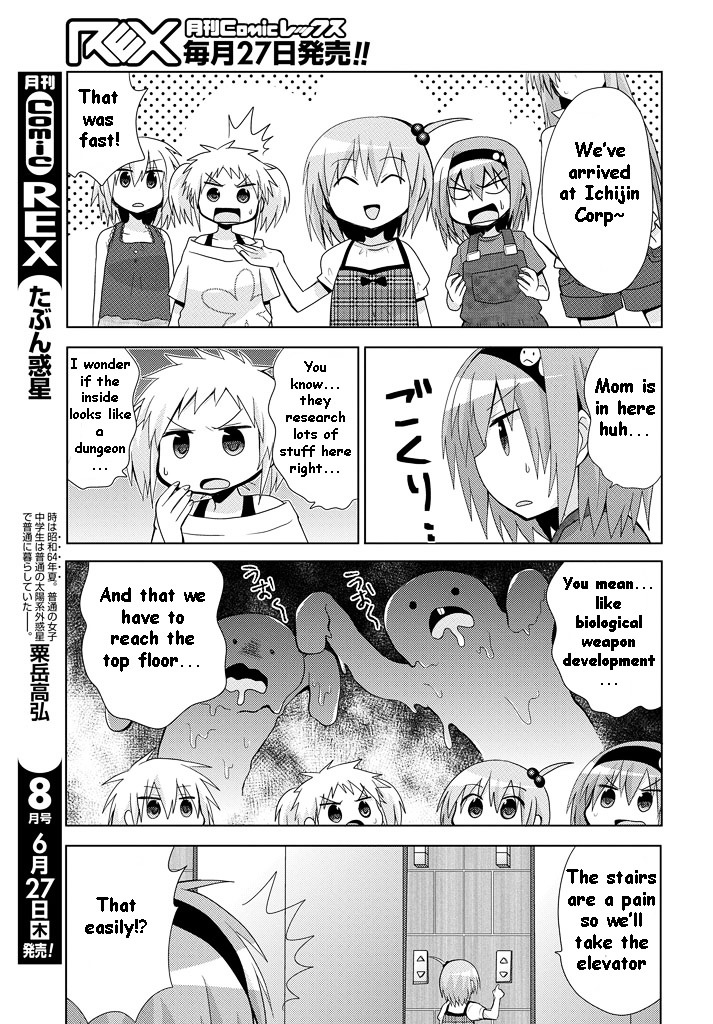 Chichi Ga Loli Na Mono De - Chapter 11