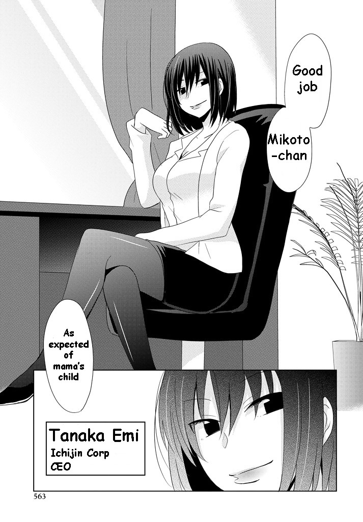 Chichi Ga Loli Na Mono De - Chapter 11