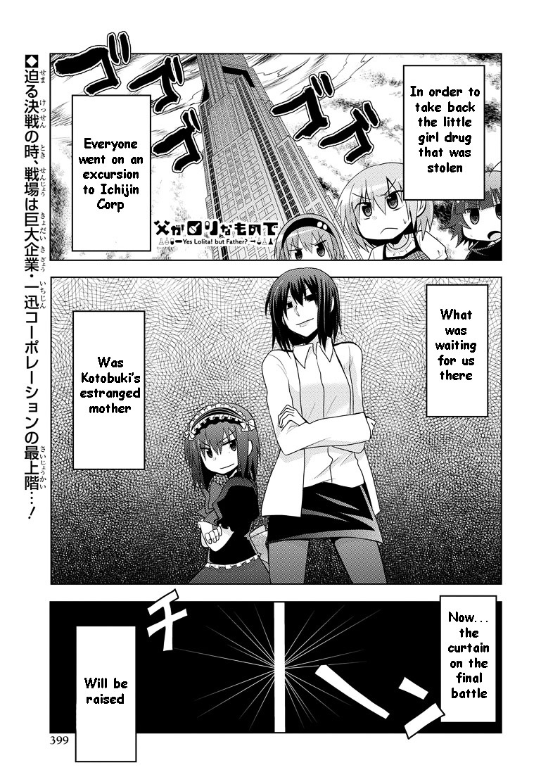 Chichi Ga Loli Na Mono De - Vol.2 Chapter 12