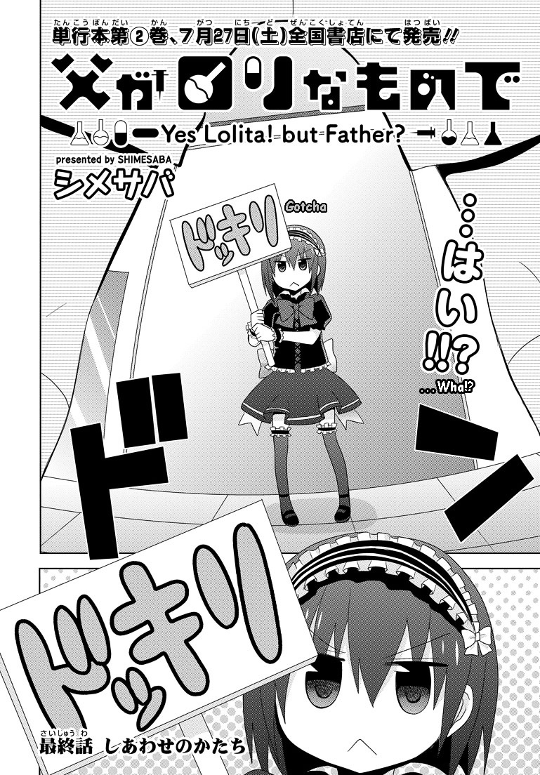 Chichi Ga Loli Na Mono De - Vol.2 Chapter 12