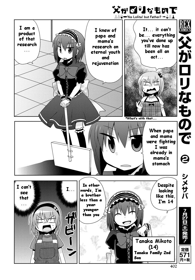 Chichi Ga Loli Na Mono De - Vol.2 Chapter 12