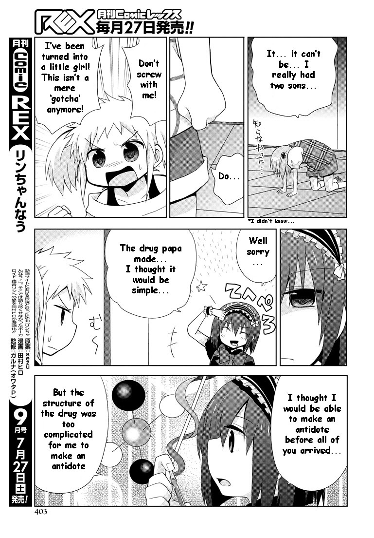 Chichi Ga Loli Na Mono De - Vol.2 Chapter 12